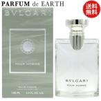 【3-6日最大P10・母の日・最大1,000円offクーポン】ブルガリ プールオム EDT SP 100ml 送料無料 BVLGARI フレグランス 香水 メンズ ギフト 母の日