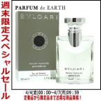 【25-26日P5・最大1,000円offクーポン】ブルガリ プールオム エクストリーム EDT SP 50ml BVLGARIメンズ フレグランス 香水 ギフト