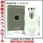 【セール】ブルガリ BVLGARI ブルガリ プールオム エクストリーム EDT SP 100ml【香水 メンズ】