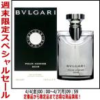 【25-26日P5・最大1,000円offクーポン】香水 メンズブルガリ BVLGARI ブルガリ プールオム ソワール EDT SP 100ml 送料無料 フレグランス