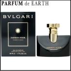 香水 ブルガリ BVLGARI ジャスミンノワール EDP SP 50ml フレグランス ギフト 並行輸入品