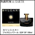 香水 ブルガリ BVLGARI ジャスミンノワール EDP SP 100ml オードパルファム フレグランス ギフト 並行輸入品