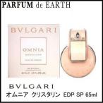 並行輸入品 香水 ブルガリ BVLGARI オムニア クリスタリン EDP SP 65ml オードパ ...
