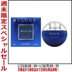 並行輸入品 香水ブルガリ BVLGARI アクア プールオム アトランティック EDT SP 50mlAqva Pour Homme Atlantiqve【メンズ】フレグランス