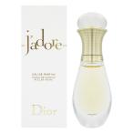 香水 クリスチャン ディオール Dior 