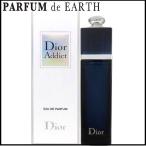 Christian Dior ディオール アディクト オードゥ パルファン 50ml Dior