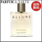 香水 シャネル CHANEL アリュール オム EDT SP 50ml【箱なし】フレグランス ギフト ...