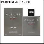 並行輸入品 香水 シャネル CHANEL アリュール オム スポーツ オーエクストリーム EDT S ...