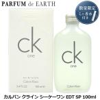 ヤフー限定ミニ香水付き カルバン クライン シーケーワン EDT SP 100ml CALVIN KLEIN CK ONE 香水 メンズ レディース【新旧パッケージ混在】 並行輸入品 ギフト
