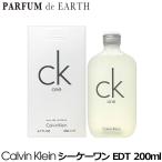 ショッピングONE 【最大1,000円offクーポン】カルバン クライン シーケーワン EDT SP 200ml CALVIN KLEIN CK ONE【新旧パッケージ混在】 メンズ レディース フレグランス 香水