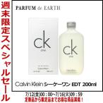 カルバン クライン シーケーワン EDT SP 200ml CALVIN KLEIN CK ONE【新旧パッケージ混在】フレグランス 香水 メンズ レディース 母の日