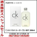 カルバン クライン シーケーワン EDT SP 200ml CALVIN KLEIN CK ONE【新旧パッケージ混在】フレグランス 香水 メンズ レディース 母の日