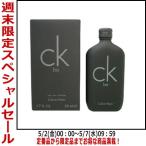 【最大1000円offクーポン】カルバン クライン シーケービー EDT SP 50ml CALVIN KLEIN CKメンズ フレグランス 香水 ギフト