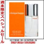 並行輸入品 香水クリニーク CLINIQUE 