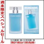 ライジングウェーブ フリー ライトブルー EDT SP 50ml RISINGWAVE メンズ　香水　フレグランス