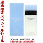 ショッピングドルチェ＆ガッバーナ 【25日P10・最大1,000円offクーポン】ドルチェ＆ガッバーナ ライトブルー EDT SP 50ml DOLCE＆GABBANAD＆G フレグランス 香水 レディース 母の日