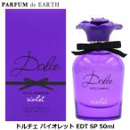 ドルチェ&ガッバーナ DOLCE&GABBANA ドルチェ バイオレット EDT SP 50ml【最大1000円offクーポン】Dolce Violet【香水 レディース】