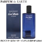 ダビドフ DAVIDOFF クールウォーター �