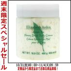 並行輸入品 香水 エリザベスアーデ