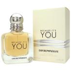 香水 アルマーニ EMPORIO ARMANI エンポリオ アルマーニ ビコーズ イッツユー EDP SP 50ml Because It's You フレグランス 並行輸入品