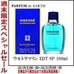 【3-6日最大P10・母の日・最大1,000円offクーポン】香水ジバンシイ ウルトラマリン EDT SP 100ml 【メンズ】 フレグランス ギフト 母の日