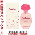 並行輸入品香水グレカボティーヌロー...