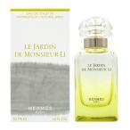 【15日P10・最大1,000円offクーポン】香水 エルメス 李氏の庭 EDT SP 50ml HERMES 【レディース メンズ】 フレグランス ギフト