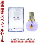 香水ランバン エクラドゥアルページュ EDP SP 30ml【最大1000円offクーポン】【レディース】フレグランス ギフト