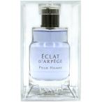 ランバン LANVIN エクラ ドゥ アルページュ プールオム EDT SP 50ml ECLAT D ARPEGE POUR HOMME【メンズ】フレグランス 並行輸入品 爆買 父の日