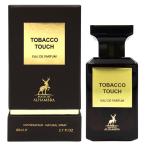  mezzo naru рукоятка blaMAISON ALHAMBRA сигареты Touch EDP SP 80ml[ духи мужской женский ] параллель импортные товары 