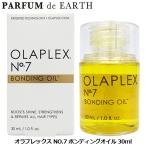  Ora p Rex OLAPLEX No.7 склеивание масло 30ml параллель импортные товары . покупка 