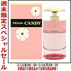 並行輸入品 香水プラダ PRADA キャ