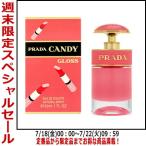【セール】プラダ PRADA キャンディグロス EDT SP 30ml CANDY GLOSS 【香水 レディース】【hawks202110】