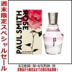 【セール】ポール スミス ポールスミス ローズ EDP SP 30ml 【香水 フレグランス】