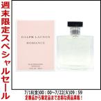 ラルフ・ローレン ロマンス EDP SP 100ml 【香水 レディース】