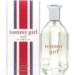 香水 トミー・ヒルフィガー トミー ガール コロン EDT SP 100ml【最大1000円offクーポン】【レディース】フレグランス ギフト