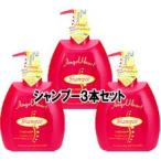 香水 エンジェルハート エンジェルハートシャンプー 300ml×３本セットフレグランス ギフト 並行輸入品 爆買