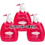 香水 エンジェルハート エンジェルハートコンディショナー 300ml×３本セットフレグランス ギフト 並行輸入品