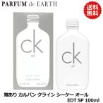  Calvin Klein CALVIN KLEINsi-ke- все EDT SP 100ml[ есть перевод * с дефектом * не использовался товар ][ духи мужской женский ][ бесплатная доставка ] параллель импортные товары 