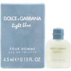 香水 【難あり】ドルチェ＆ガッバーナ DOLCE＆GABBANA ライトブループールオム EDT BT 4.5ml お試し ミニボトル 【訳あり フレグランス 母の日