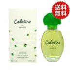 香水【難あり】グレ カボティーヌ EDT SP 50ml【送料無料】【訳あり】フレグランス ギフト  ...