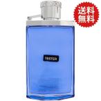 香水【テスター・未使用品】ダンヒル デザイア ブルー EDT SP 100ml【送料無料】【訳あり】 ...