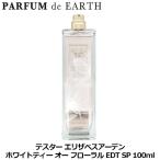 エリザベスアーデン ELIZABETH ARDEN ホ�