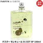 香水 エセントリック・モレキュー�