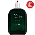 【最大1,000円offクーポン】香水 送料無料 【テスター・未使用品】 ジャガー ジャガー メン グリーンボトル EDT SP 100ml 【訳あり】 フレグランス 母の日