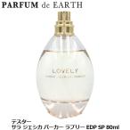 sa радиоконтроллер . олень Parker SARAH JESSICA PARKER Rav Lee EDP SP 80ml[ есть перевод * тестер * не использовался товар ][ духи женский ] параллель импортные товары 