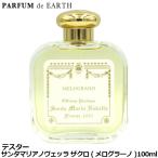  солнечный ta Мали anovelaSanta Maria Novella гранат (merogla-no) EDC SP 100ml[ есть перевод * тестер * не использовался товар ][ мужской женский ]SMN параллель импортные товары 