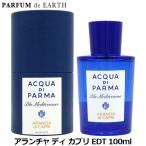 並行輸入品 アクアディパルマ ACQUA