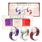 【最大1000円offクーポン】ブルガリ BVLGARI オムニア ギフトコレクション 15ml×3【ミニ香水 ミニボトル】【香水 レディース】