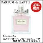 【箱なし】クリスチャン ディオール CHRISTIAN DIOR ミス ディオール ブルーミングブーケ EDT SP 100ml 送料無料 【香水 フレグランス】